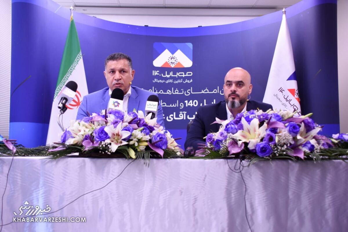 حمایت دور از انتظار علی دایی از یک اتفاق فاجعه بار/ از کدام حق صحبت میکنید؟ حمایت دور از انتظار علی دایی از یک اتفاق فاجعه بار/ از کدام حق صحبت میکنید؟