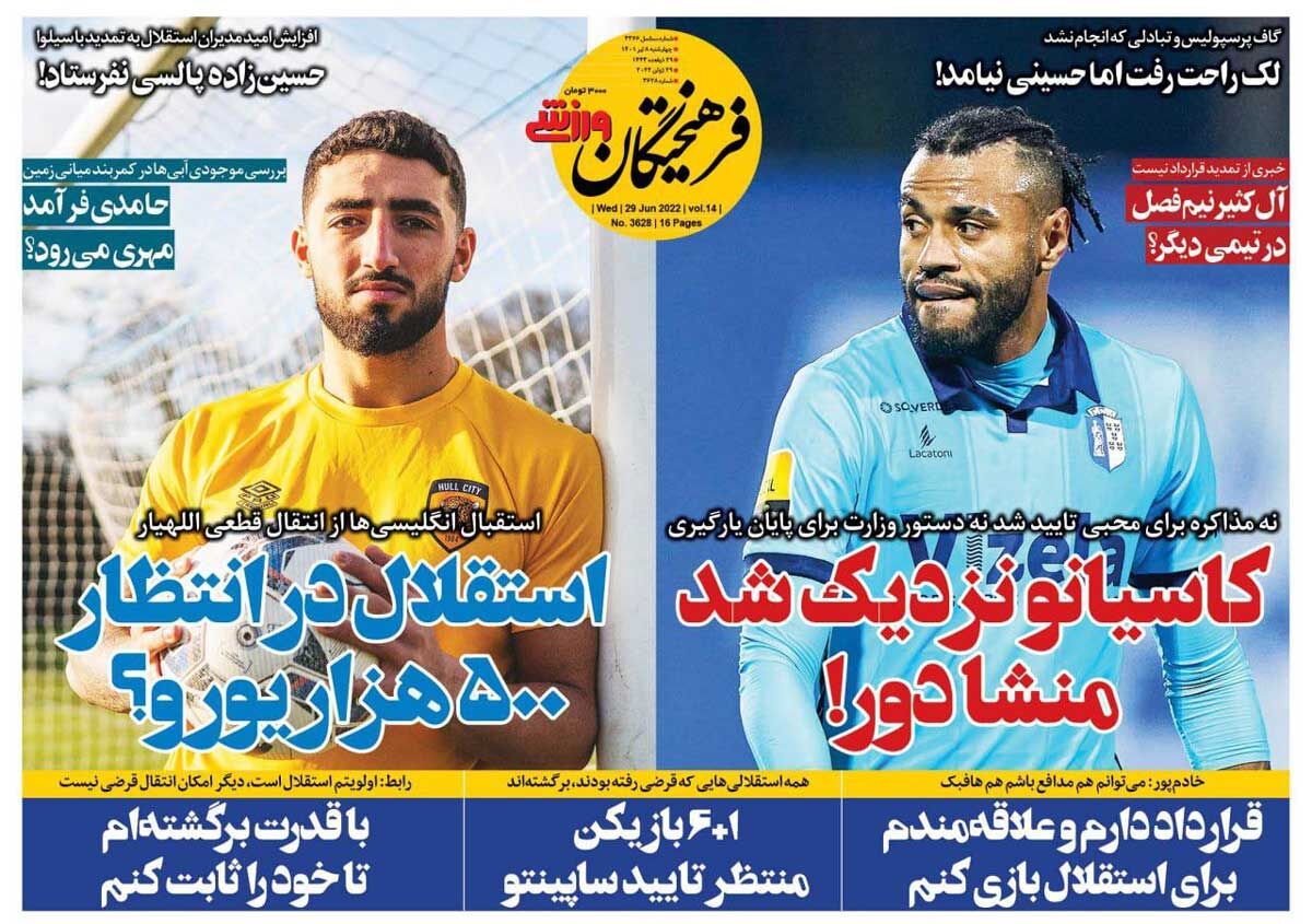 روزنامه فرهیختگان ورزشی| کاسیانو نزدیک شد منشا دور! جلد روزنامه فرهیختگان ورزشی چهارشنبه ۸ تیر