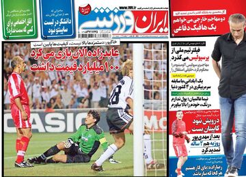 روزنامه ایران ورزشی| عابدزاده الان بازی می‌کرد ۱۰۰میلیارد قیمت داشت