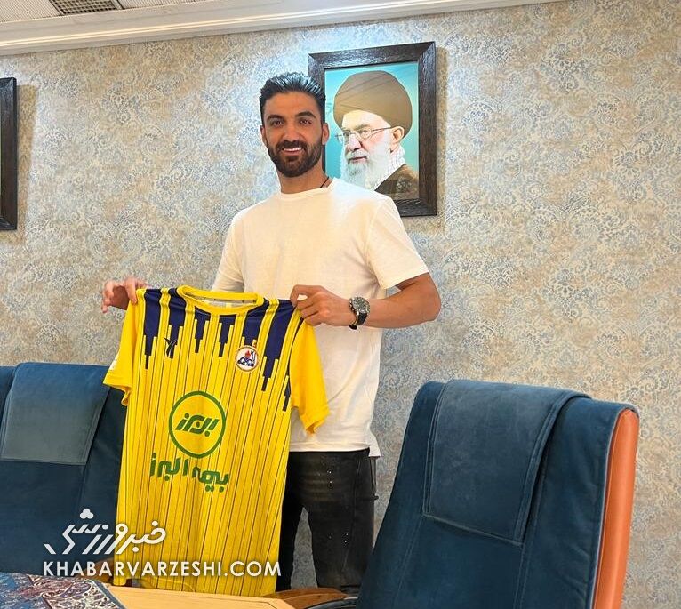 عکس| بازیکن استقلالی به تیم خوزستانی پیوست