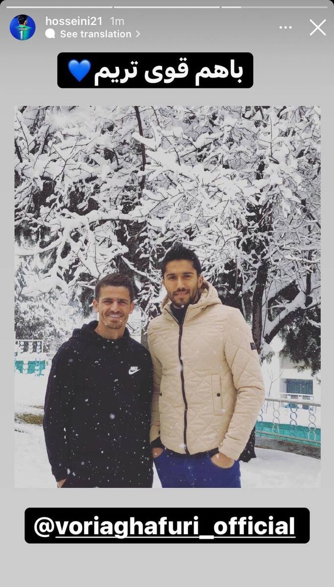 عکس| استوری مهم کاپیتان دوم آبی ها؛ وریا در استقلال ماندنی شد؟