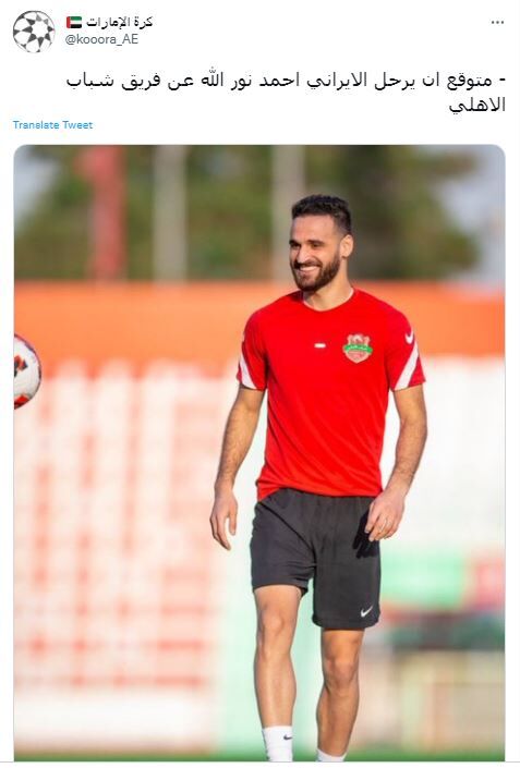 عکس| پیش بینی رسانه اماراتی از آینده هافبک پرسپولیسی