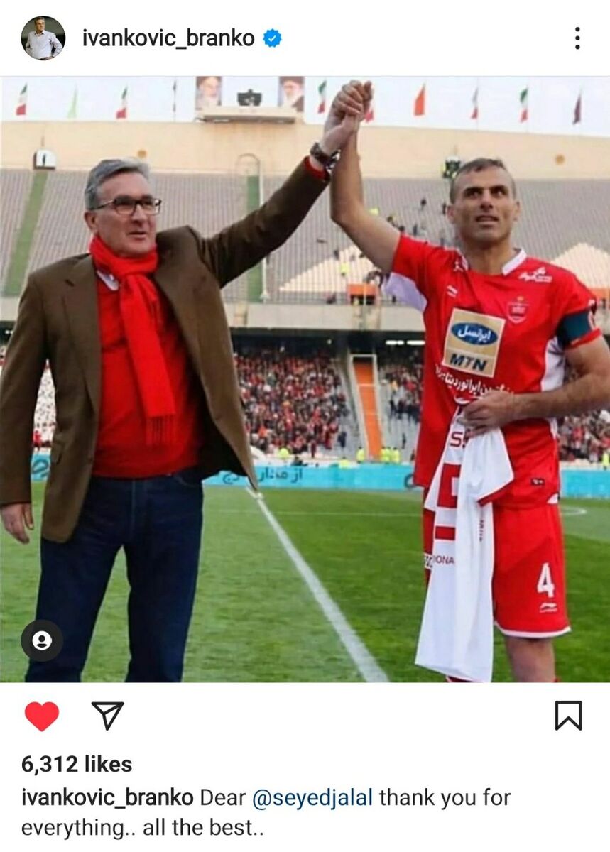 عکس | پست ویژه برانکو برای کاپیتان پرافتخار پرسپولیس