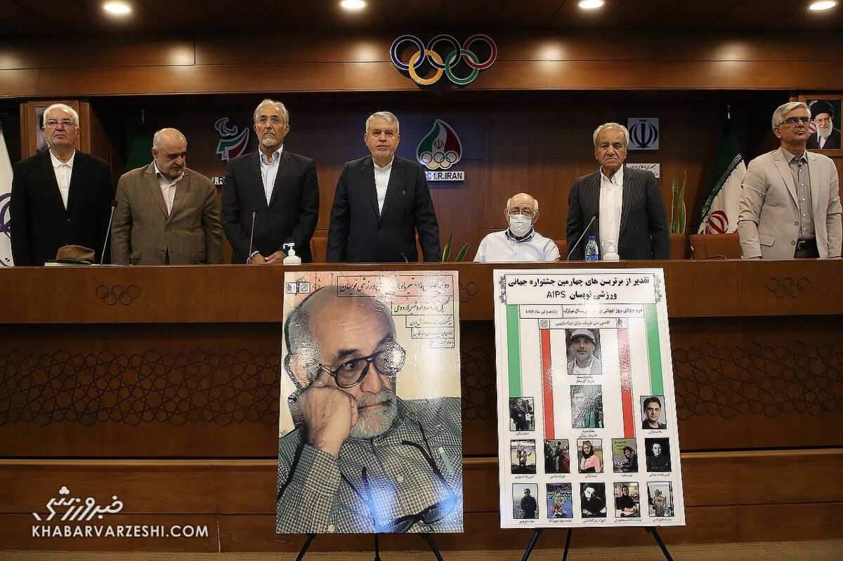 عکس| تجلیل از اردشیر لارودی در روز جهانی ورزشینویسان