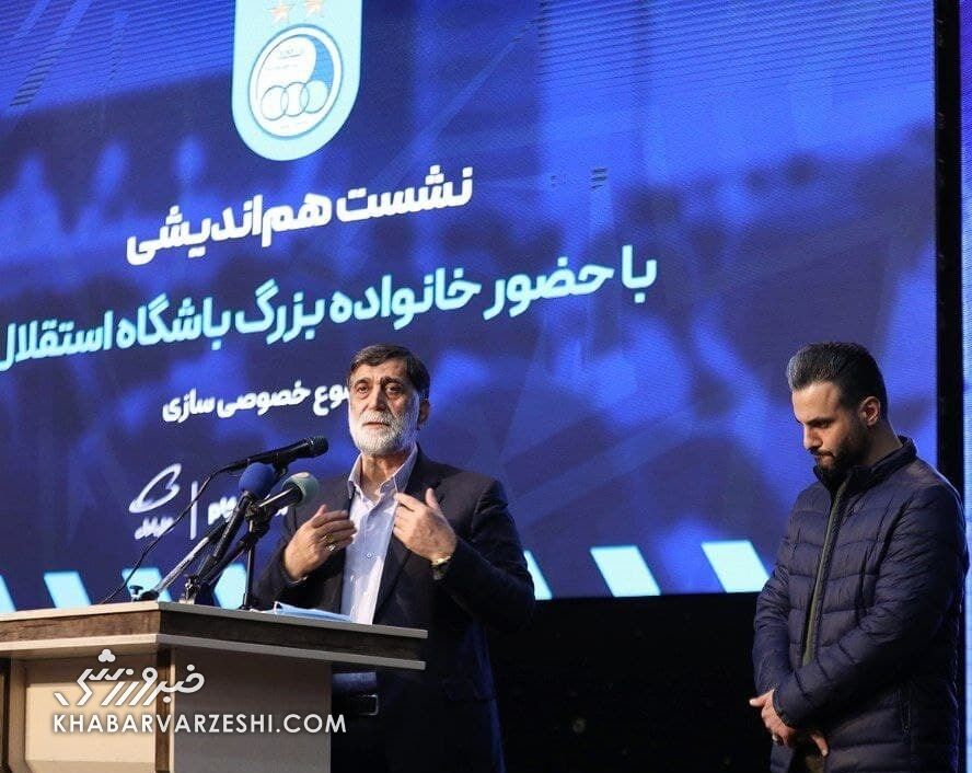 مدیران استقلال بابت ریال به ریال پول مردم باید جوابگو باشند/ پرسپولیس پول هوادارش را درست خرج کرد/ مراقب باشید مدیون هوادار استقلال نشوید