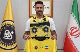 عکس | مهاجم سرشناس پرتغالی به سپاهان پیوست