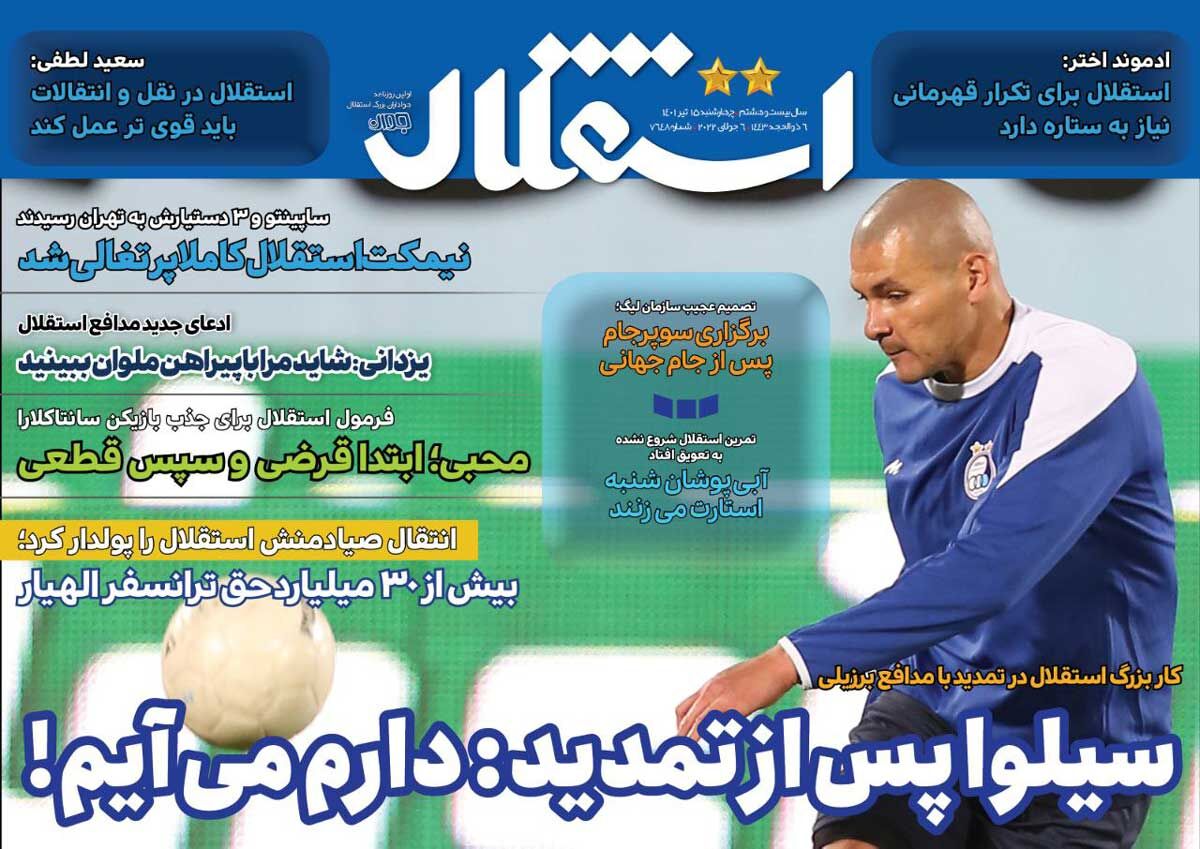 روزنامه استقلال جوان| سیلوا پس از تمدید: دارم میآیم! جلد روزنامه استقلال جوان چهارشنبه ۱۵ تیر