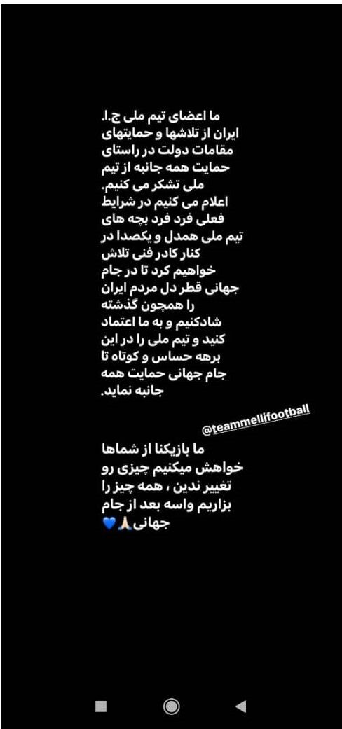 عکس| درخواست مهم سردار آزمون از مدیران فدراسیون در خصوص اسکوچیچ/ سرمربی تیم ملی را خواستید تغییر بدهید اما...