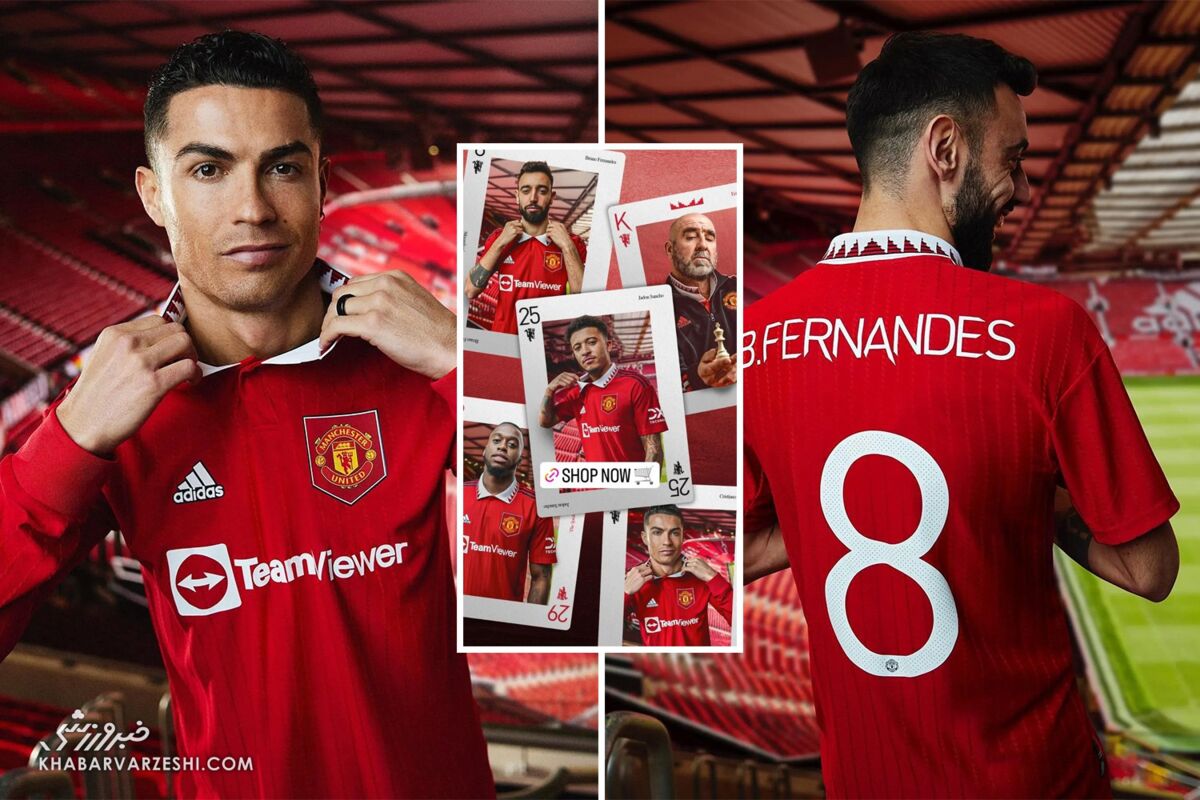 کریستیانو رونالدو - پیراهن جدید منچستریونایتد