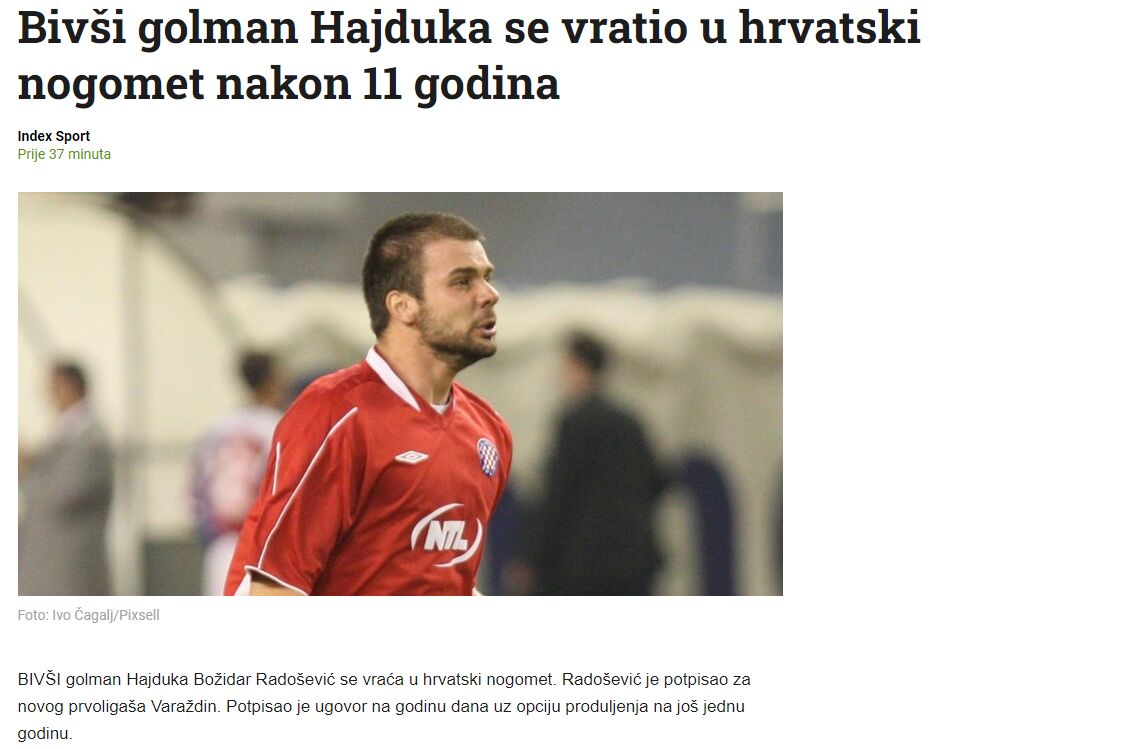 بازگشت یک پرسپولیسی پس از ۱۱ سال/ مقصد جدید بازیکن خبرساز مشخص شد