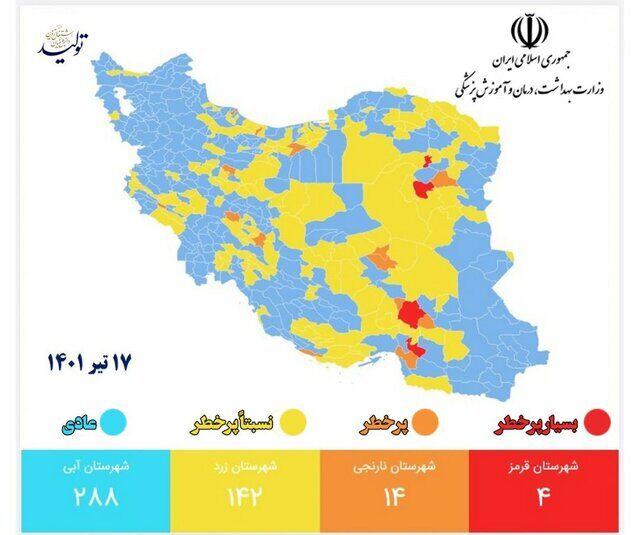 عکس| کرونا دست بردار نیست/ بازگشت تعطیلی به ورزش ایران