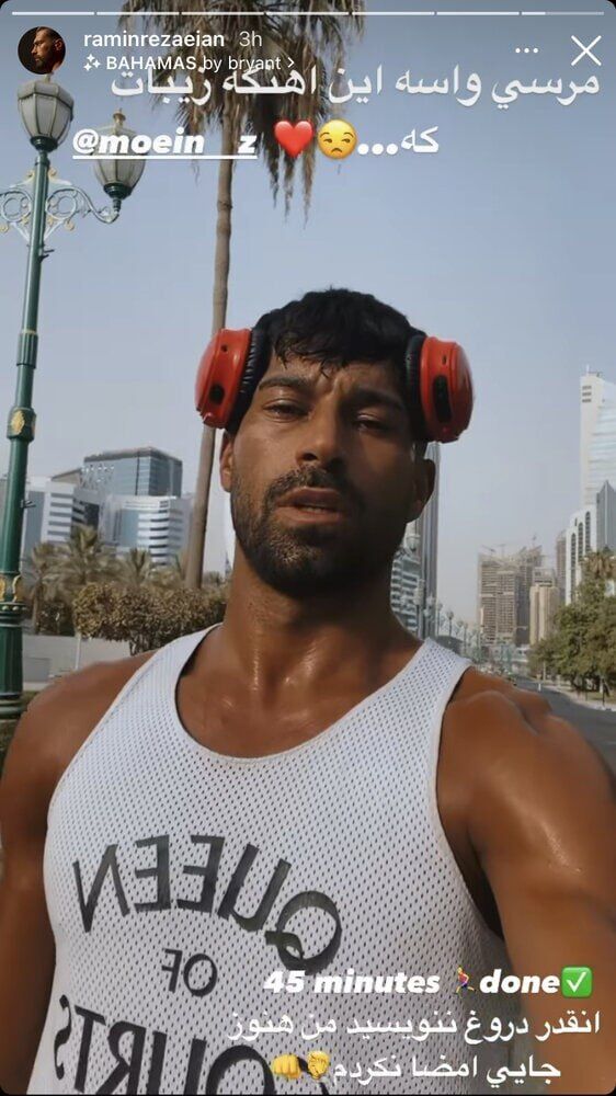 عکس| مدافع شاکی پرسپولیس به سیم آخر زد؛ اینقدر دروغ ننویسید!