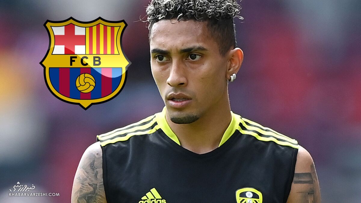 شکست بزرگ آبیها در جذب یک ستاره/ این بازیکن به آرزویش میرسد شکست بزرگ آبیها در جذب یک ستاره/ این بازیکن به آرزویش میرسد