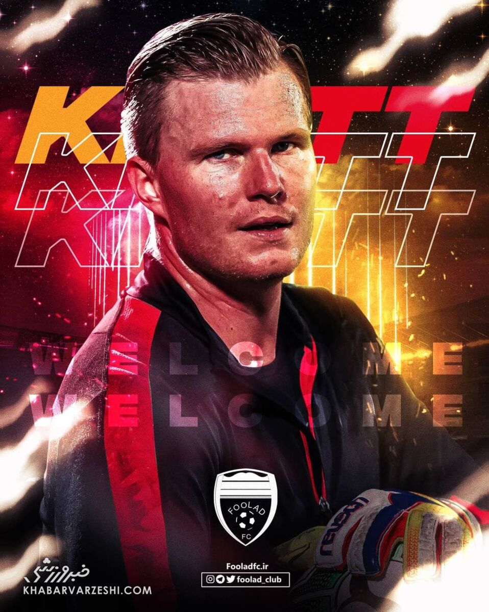 عکس | دروازهبان اتریشی سپاهان، به فولاد پیوست