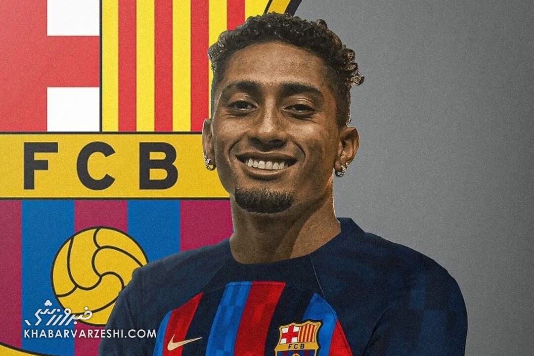 بارسلونا وینگر برزیلی خرید/ پایان رقابت بر سر یک ستاره بارسلونا وینگر برزیلی خرید/ پایان رقابت بر سر یک ستاره