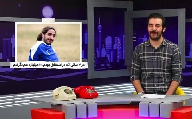 ویدیو| بازی مجانی سیاوش یزدانی برای استقلال و واکنش عبدالله روا ویدیو| بازی مجانی سیاوش یزدانی برای استقلال و واکنش عبدالله روا