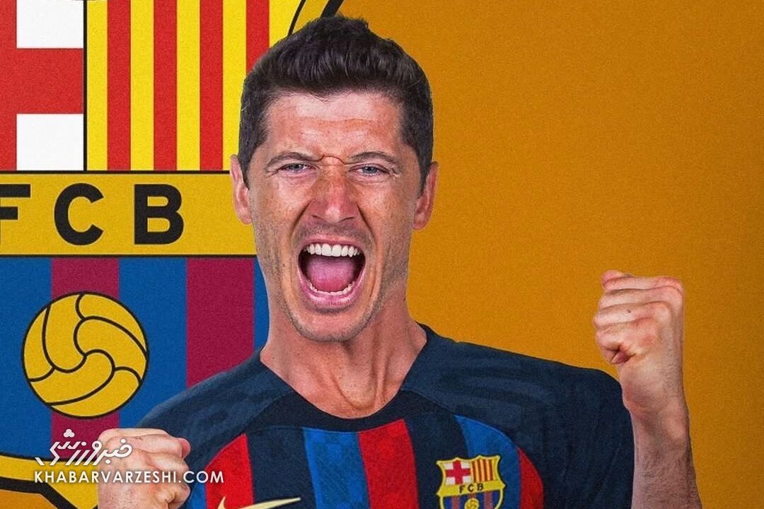 لواندوفسکی رسماً به بایرن‌مونیخ پیوست/ توافق شفاهی انجام شد