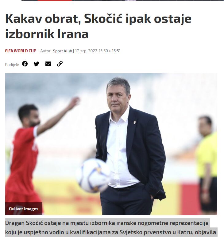 واکنش شگفت انگیز رسانه های کروات به ابقای اسکوچیچ/ طوفان افکار عمومی عامل بازگشت دراگان به تیم ملی شد؟!