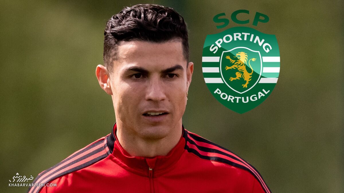 انتشار خبر جنجالی در مورد رونالدو/ ماشین کریستیانو در پارکینگ یک باشگاه جدید دیده شد! انتشار خبر جنجالی در مورد رونالدو/ ماشین کریستیانو در پارکینگ یک باشگاه جدید دیده شد!