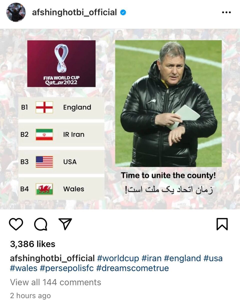 واکنش سرمربی اسبق تیم ملی به ابقای اسکوچیچ / عکس 2