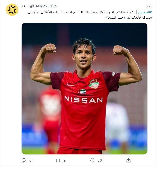 آیندهای مبهم از رابطه مجیدی و قایدی/ باشو کوچک شاگرد فرهاد میشود؟