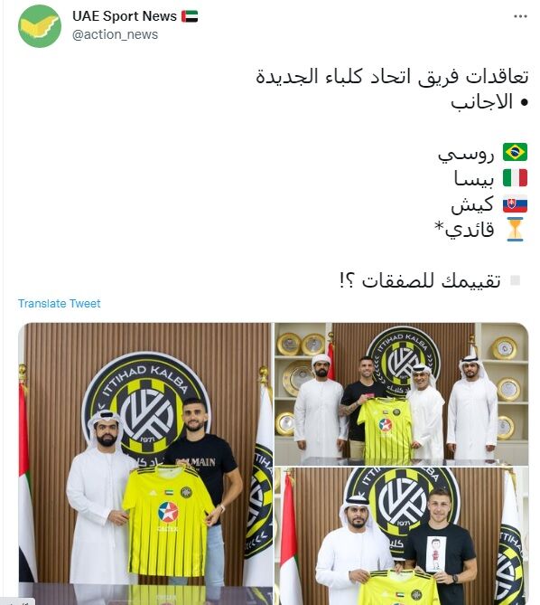 عکس| ستاره ایرانی خرید بعدی فرهاد مجیدی/ فرهاد به مهاجم محبوبش میرسد؟