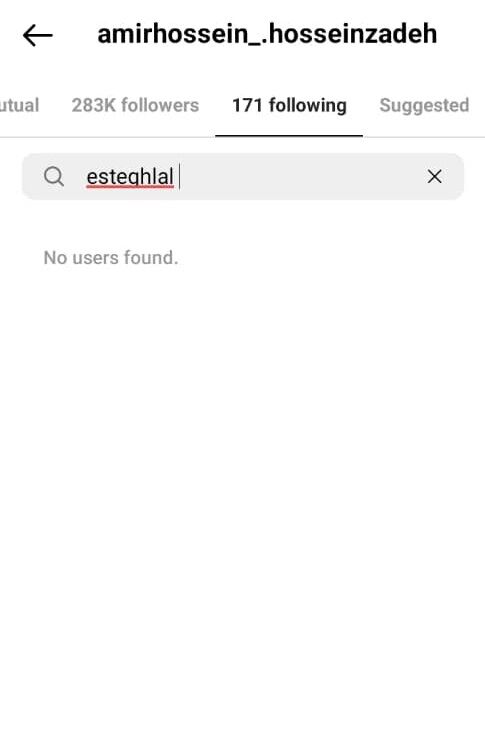 عکس| خشم هواداران استقلال از اقدام ستاره ملیپوش/ آبیها خواستار حذف بازیکن خبرسازشان شدند