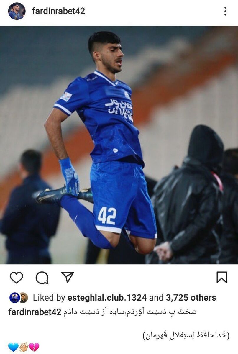 عکس | ساپینتو روی مهاجم استقلال خط کشید/ خداحافظی معنادار؛ تیم محبوبم را راحت از دست دادم