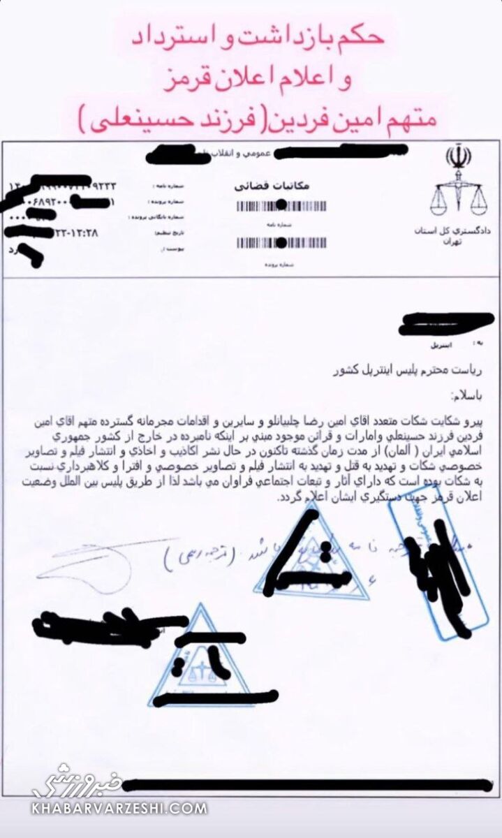 عکس| همکاری پلیس بینالملل با آزمون/ سردار حکم بازداشت چهره مشهور و حاشیه ساز اینستاگرامی را گرفت!