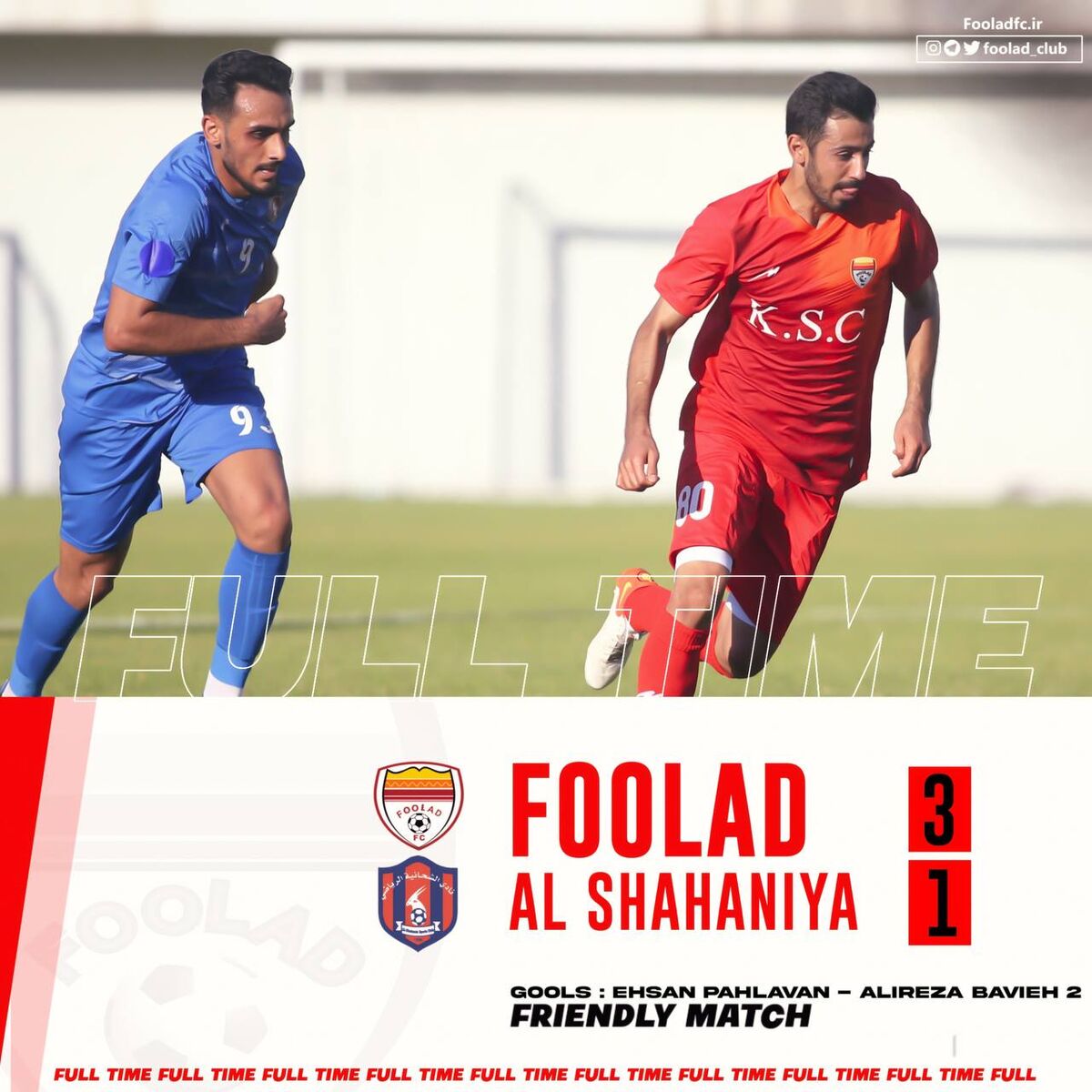 عکس| تقابل دو پرسپولیسی در ترکیه سوژه شد/ مهاجم سابق سرخها در تمرینات تیم قطری