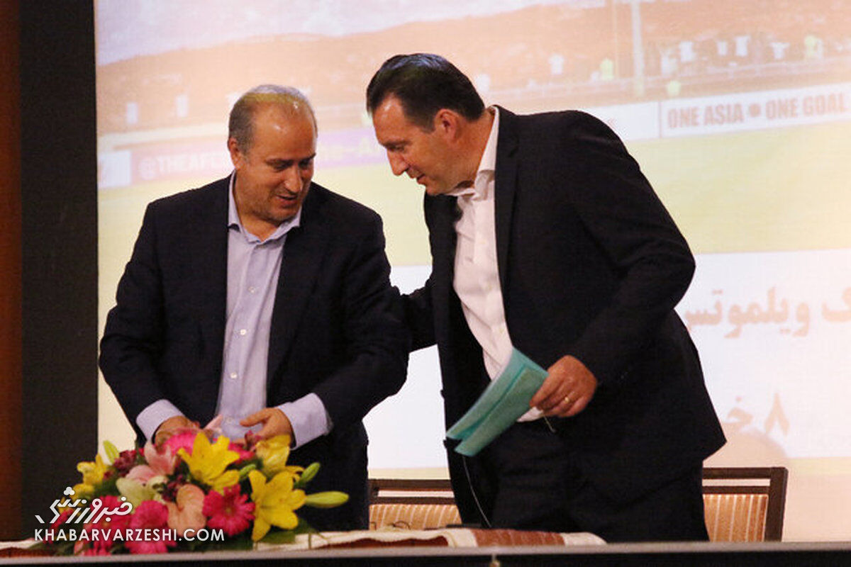 سندی جدید علیه مهدی تاج/ ویلموتسگیت بلای جان فدراسیون فوتبال؛ آقای رئیس دروغ میگوید؟ ولیموتس و مهدی تاج