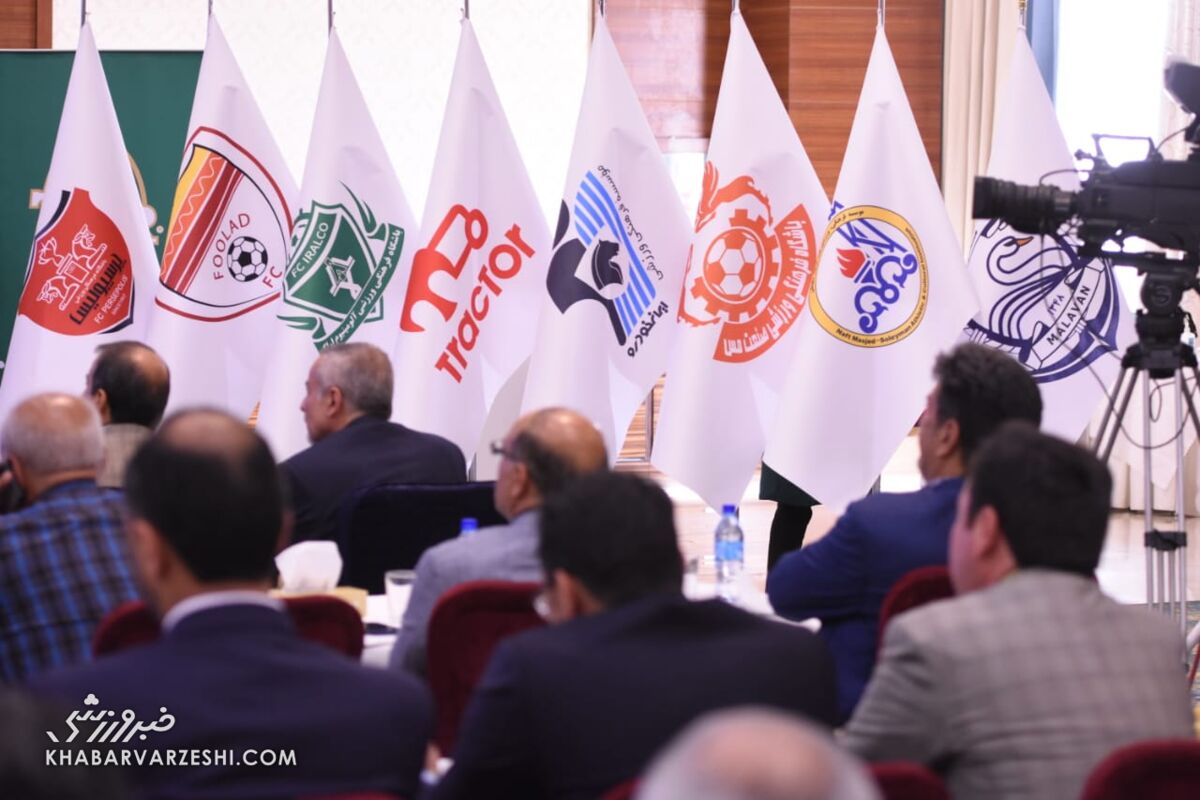 لیگ برتر ایران؛ فقط اسمش حرفهای است!/ کدام تیمها هنوز بلاتکلیف هستند؟ لیگ برتر ایران؛ فقط اسمش حرفهای است!/ کدام تیمها هنوز بلاتکلیف هستند؟