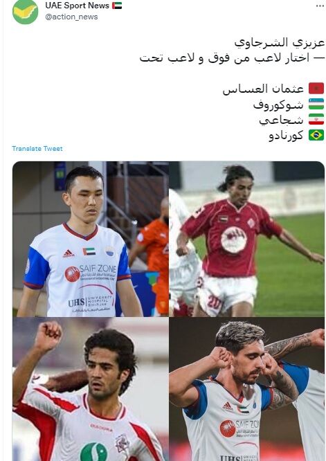عکس| تاریخ سازی کاپیتان سابق تیم ملی در امارات
