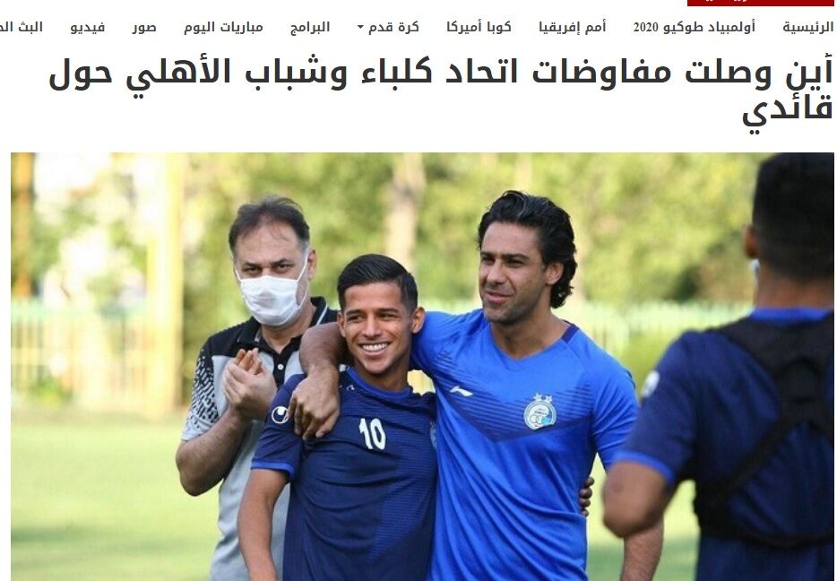 شوک به مجیدی در امارات/ شکست فرهاد در پرونده جذب قایدی