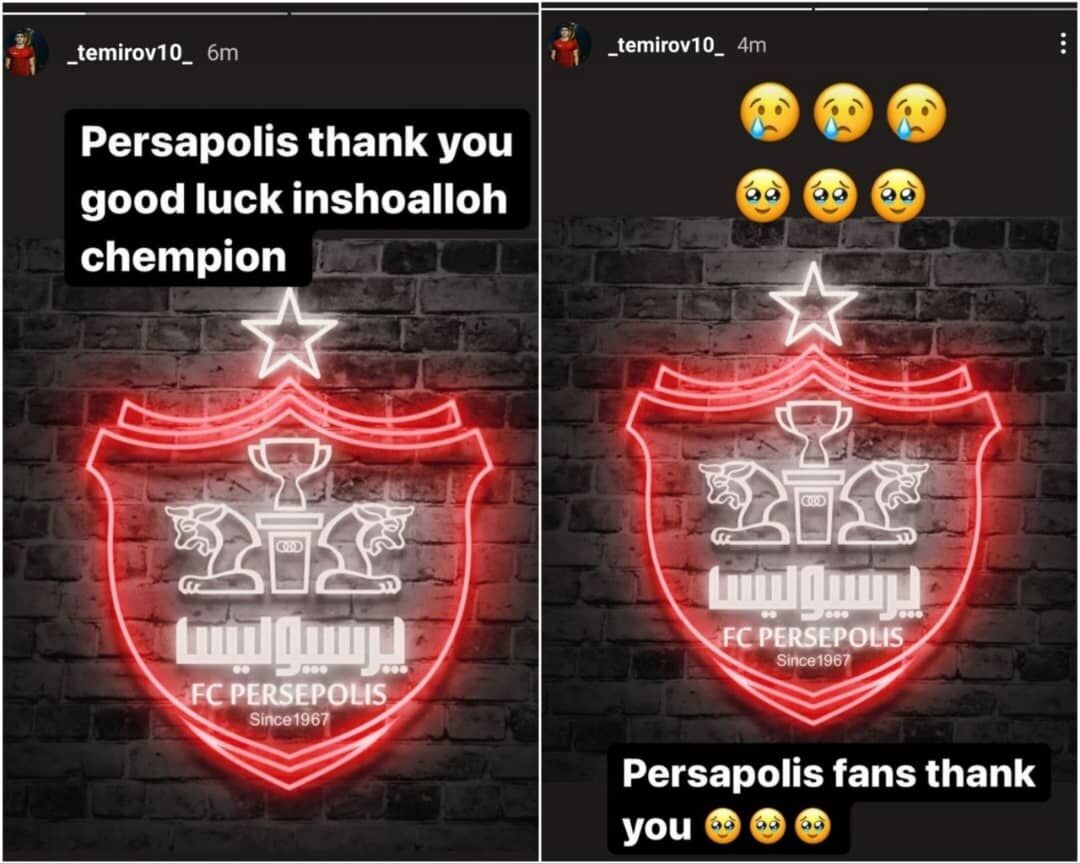 عکس | خداحافظی مهاجم پرسپولیس! / بازیکن جنجالی سرخها جدا شد