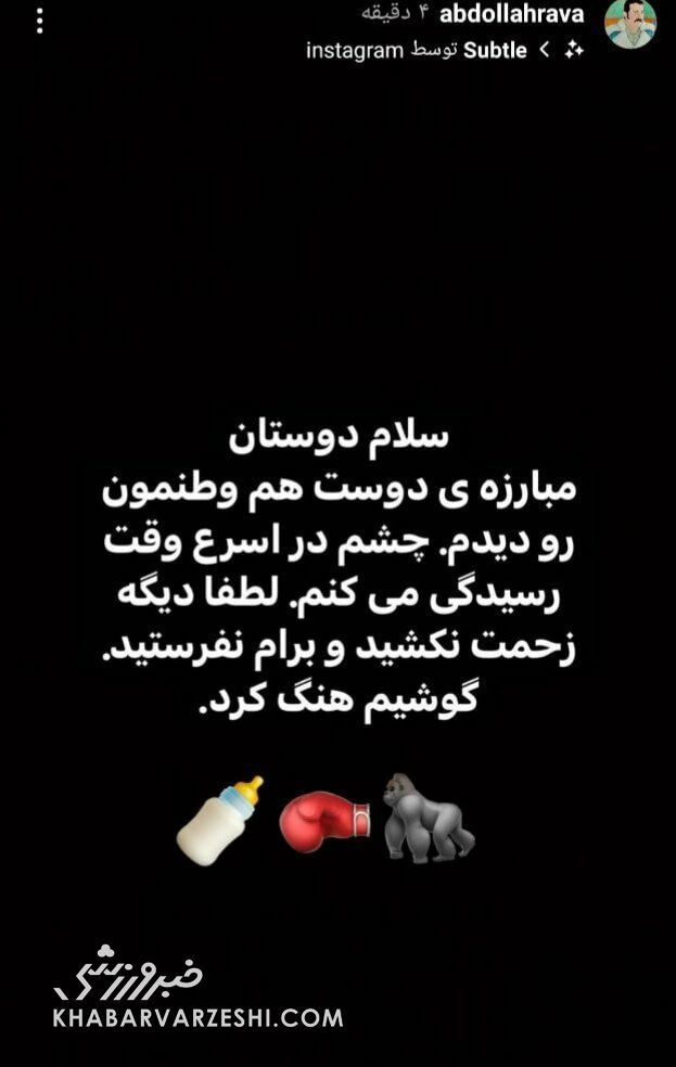 عکس| پای مجری تلویزیون به آبروریزی هالک فتوشاپی باز شد/ چه کسی این فاجعه را رسیدگی میکند؟