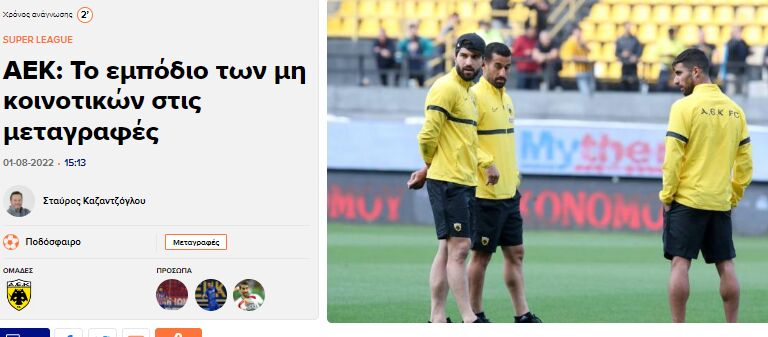 جدایی غیرمنتظره لژیونرهای ایرانی! / زنگ خطر بعد از ستاره پرسپولیسی برای دو ملیپوش هم به صدا درآمد!