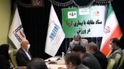 ویدیو| پای ستاد کرونا دوباره به ورزش باز شد