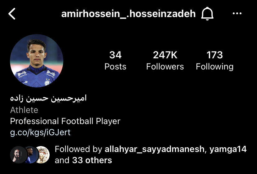 عکس| خشم ادامه دار هواداران استقلال علیه یک بازیکن