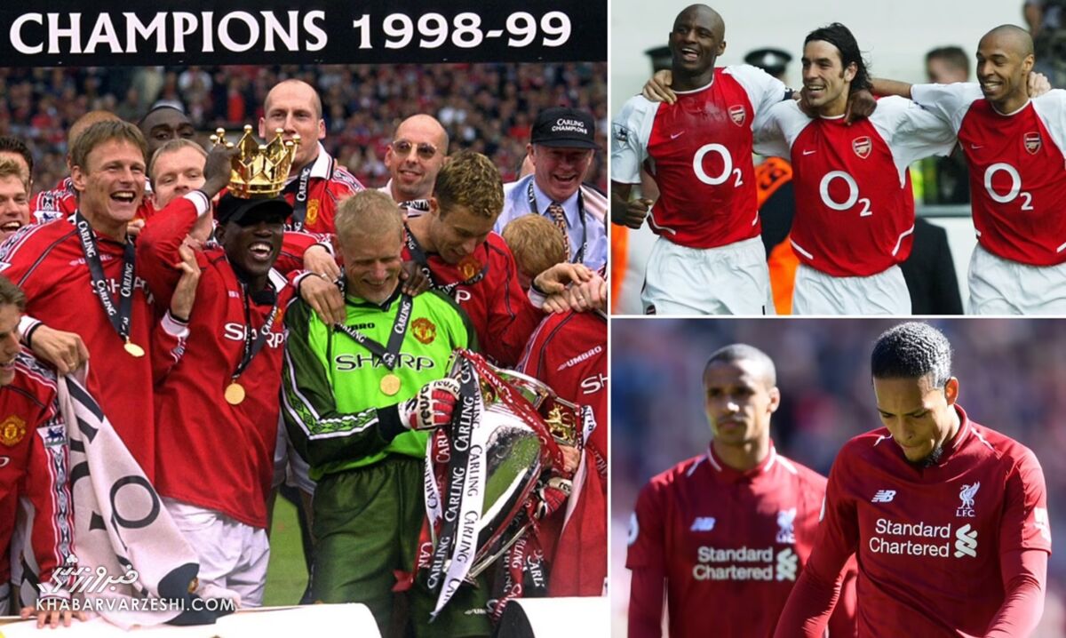 بهترین و بدشانسترین تیمهای تاریخ لیگ برتر/ از قرمزهای باشکوه تا تیمی که قهرمانانه قهرمان نشد! بهترین و بدشانسترین تیمهای تاریخ لیگ برتر/ از قرمزهای باشکوه تا تیمی که قهرمانانه قهرمان نشد!