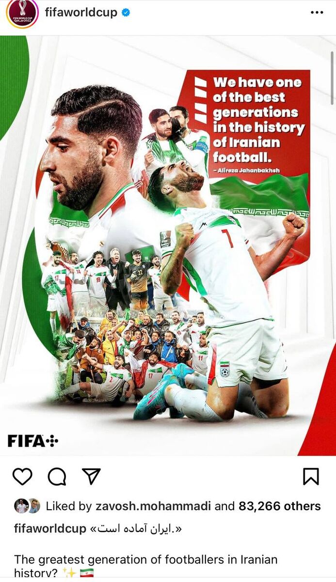 وقتی لژیونر ایرانی عکس شماره یک فیفا شد/ بهترین نسل فوتبال ایران در راه است؟