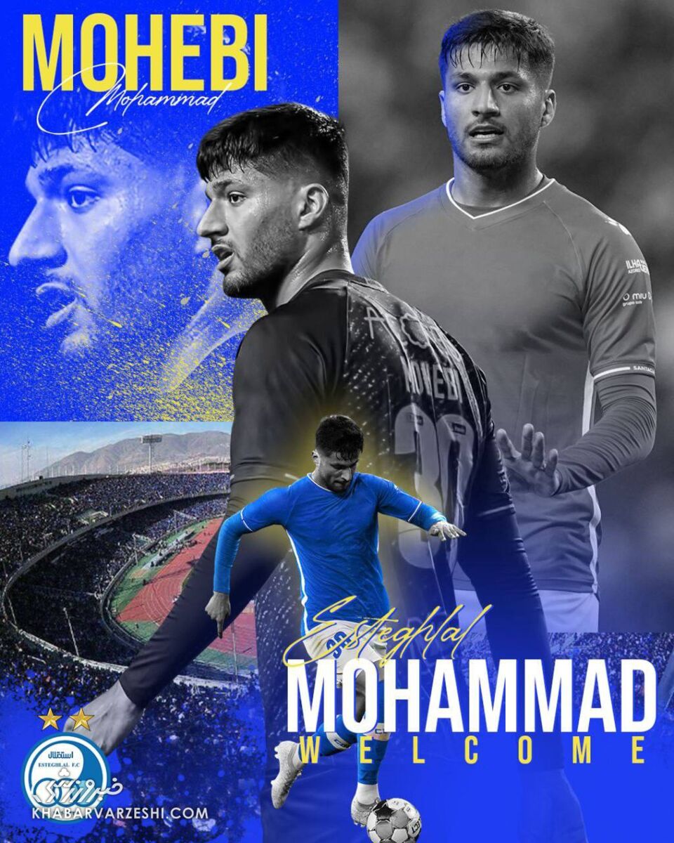 عکس| بمب استقلالیها منفجر شد/ رونمایی رسمی از محمد محبی