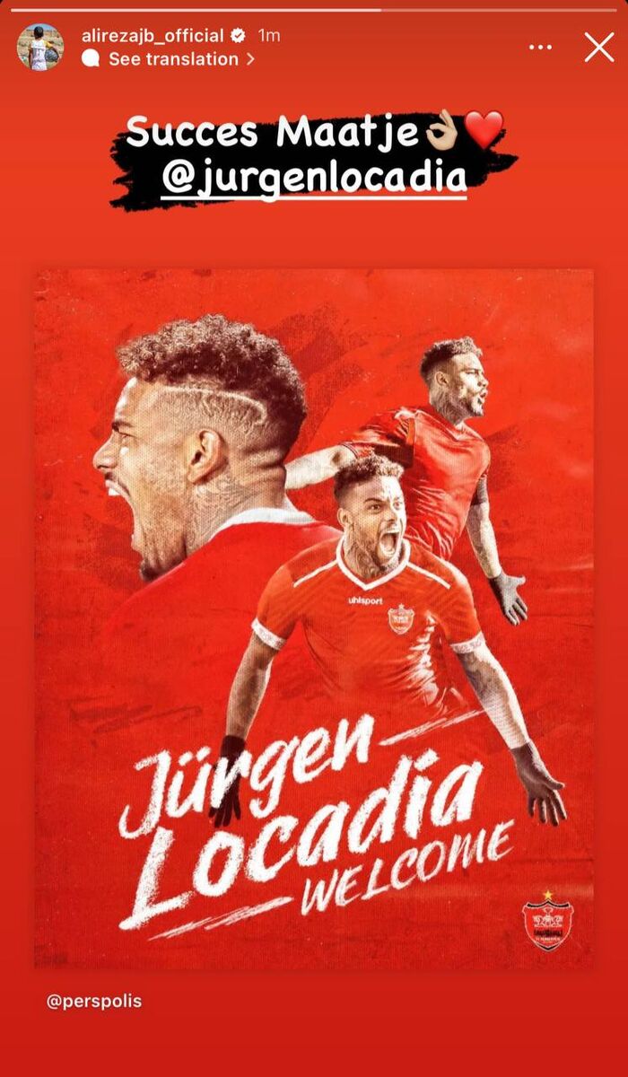 عکس | استوری لژیونر ایرانی برای بمب جدید پرسپولیسیها / ستاره ملیپوش برای مهاجم تازهوارد سرخها آرزو کرد