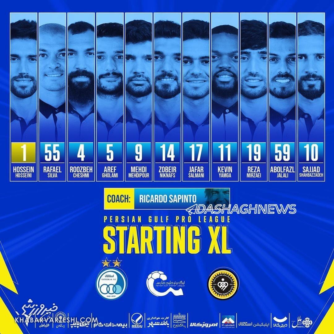 عکس| سوتی عجیب باشگاه استقلال در اعلام ترکیب!