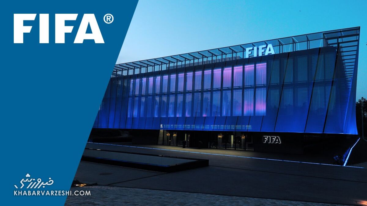 پرونده بازی معروف تیم ملی همچنان در فیفا باز است!/ احتمال صدور حکم سنگین علیه ایران
