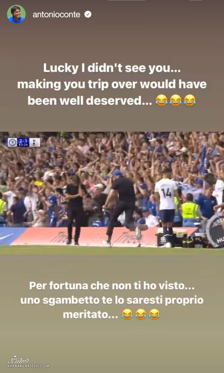 کونته - توخل