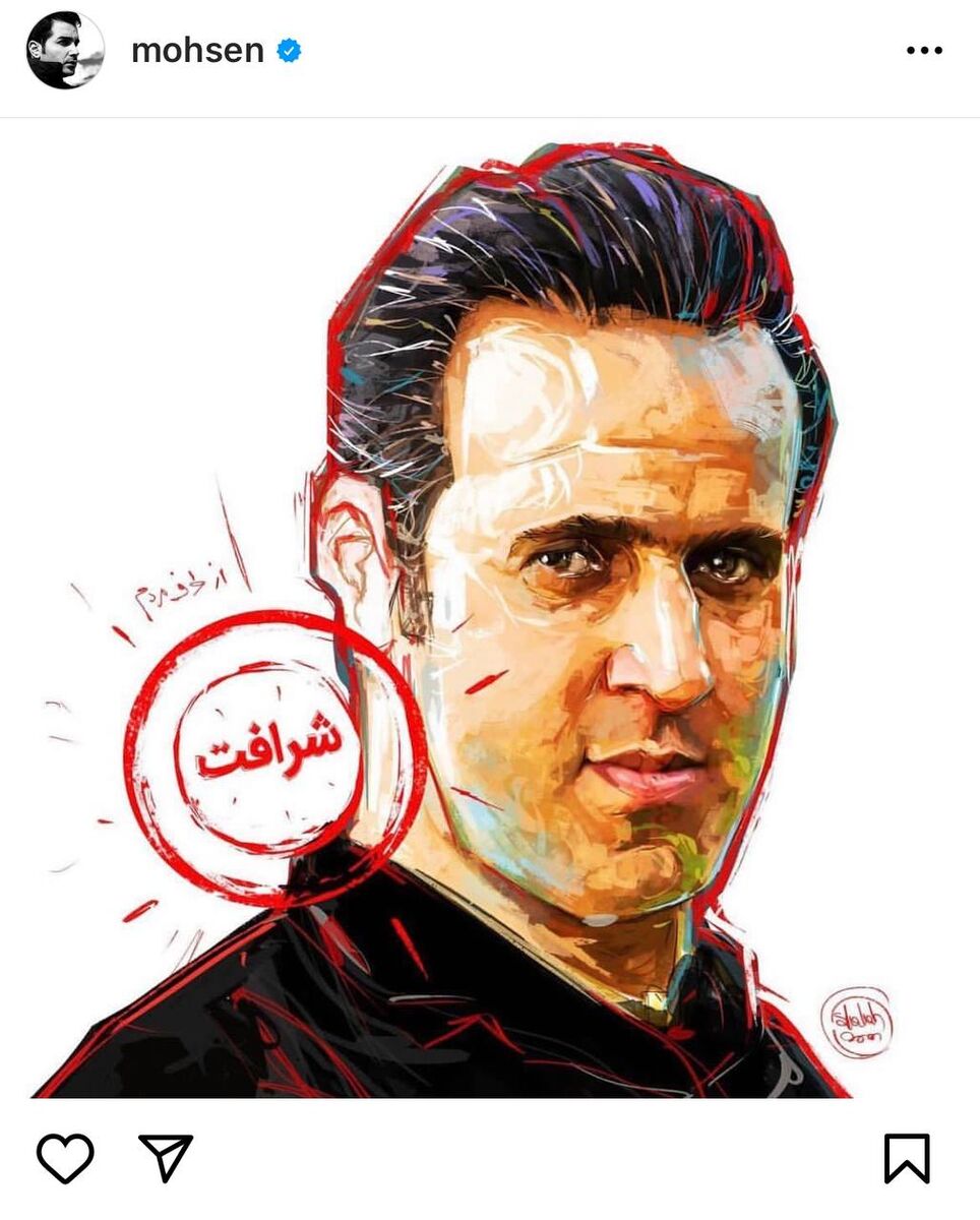 عکس| حمایت خواننده پرسپولیسی از علی کریمی