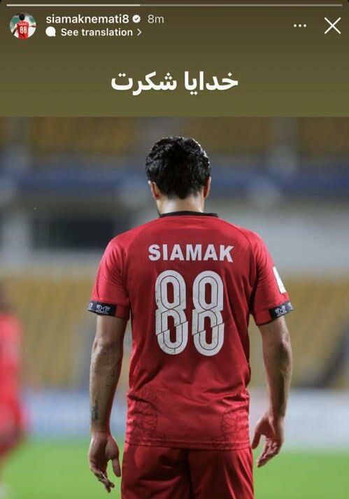 واکنش کنایهآمیز ستاره پرسپولیس به نیمکتنشینی