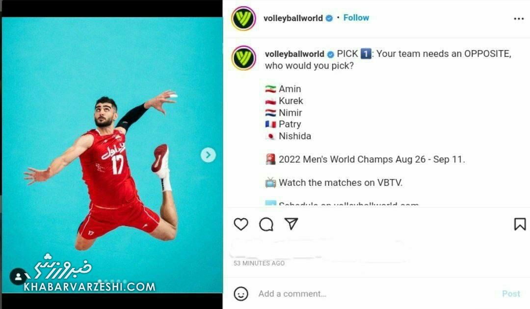 عکس| پست جالب فدراسیون جهانی والیبال درباره بازیکن ایرانی/ رقابت ستاره ایران با کورک و نیشیدا