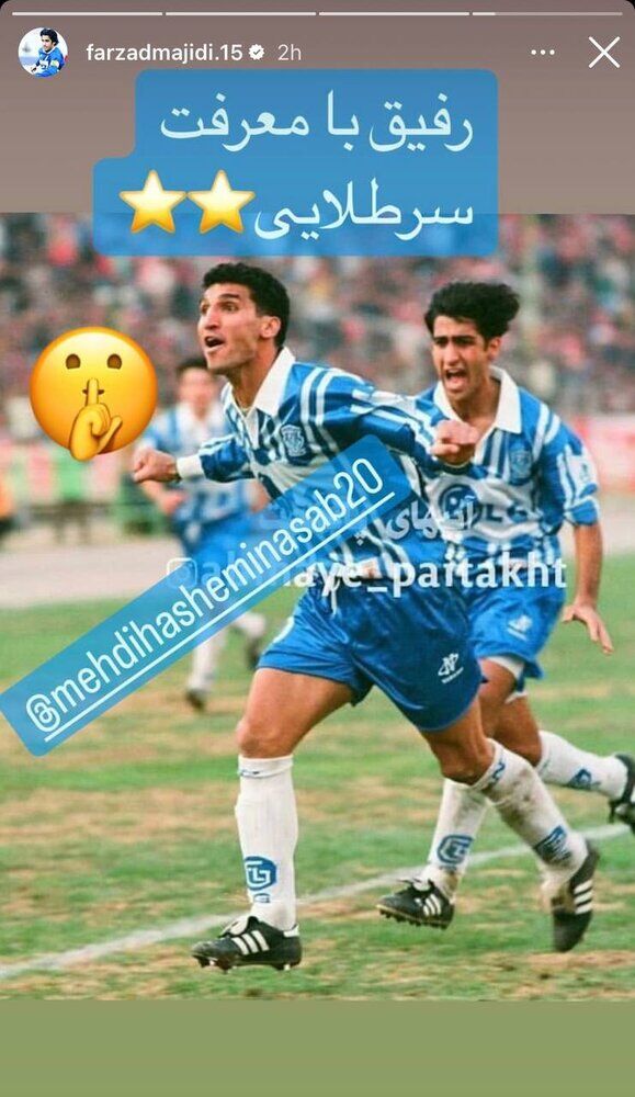 عکس| استوری مجیدی برای یاغی جنجالی/ حمایت یکی استقلالی از همبازی سابق